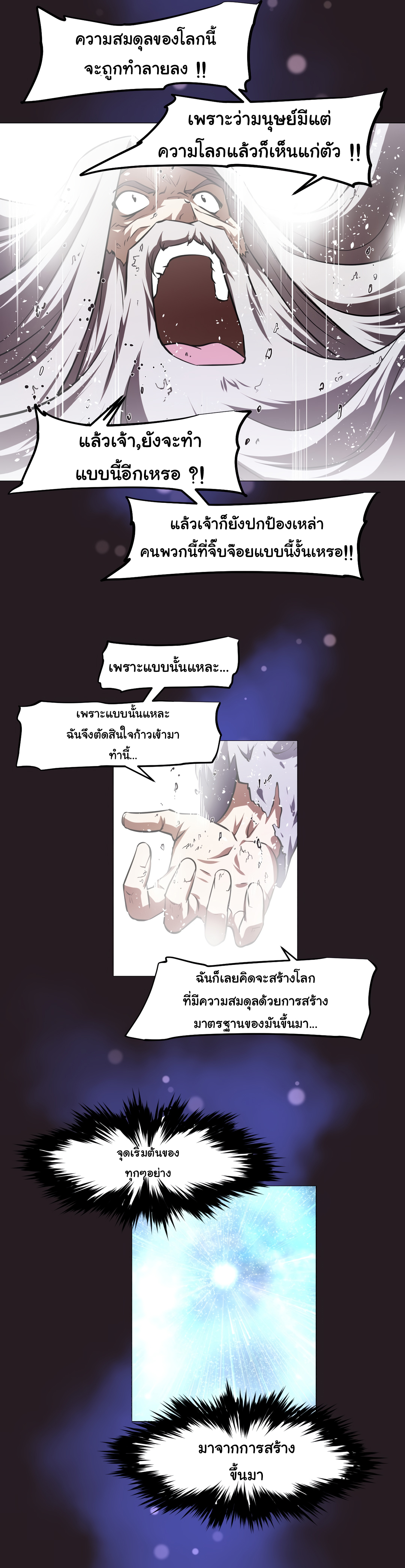 เธญเนเธฒเธเธกเธฑเธเธเธฐ